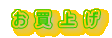 グ