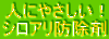 �l�ɂ₳�����I
�V���A���h����